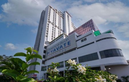مستشفى بياويت (بيافيت) بانكوك، تايلاند