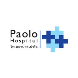اسعار العلاج في مستشفى باولو