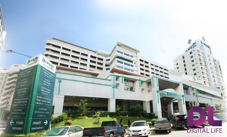 أسعار مستشفى بياتاي 1، بانكوك تايلاند