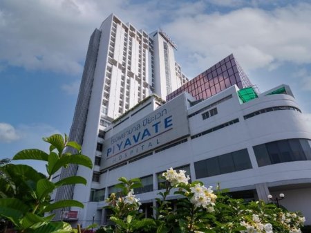 أسعار مستشفى بياويت بانكوك، تايلاند